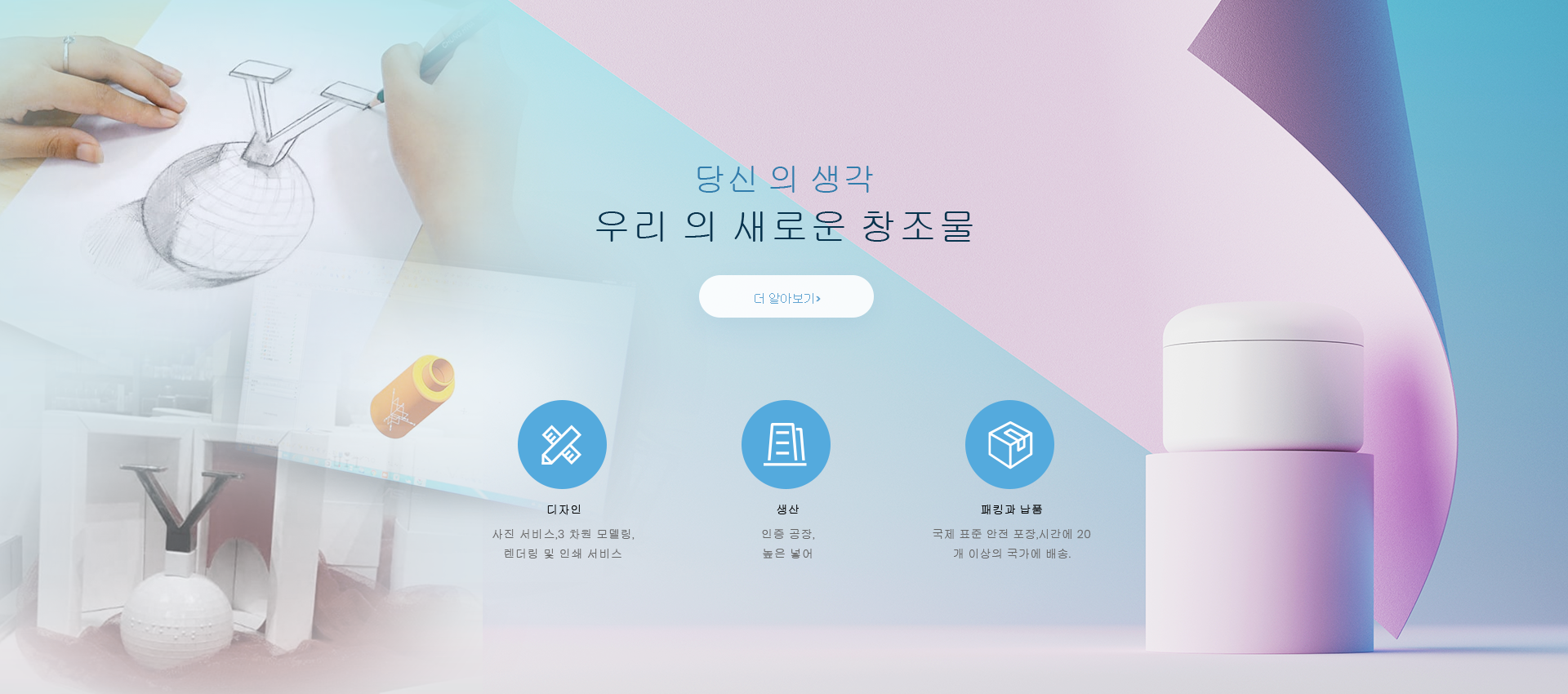 배너2